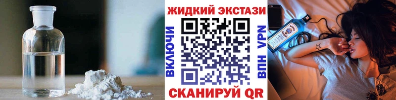 blacksprut ссылки Камешково БУТИРАТ 99% как найти наркотики