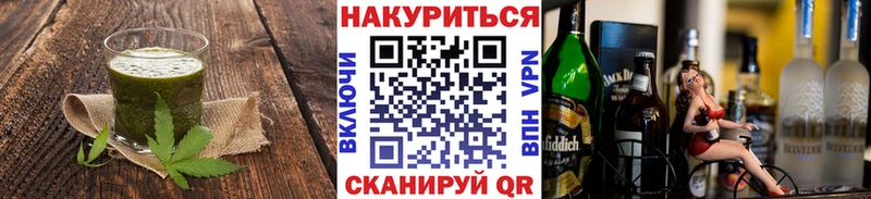 hydra как зайти  Камешково  Cannafood марихуана 