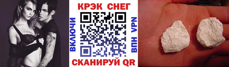 как найти   Камешково  COCAIN 99% 