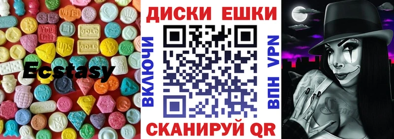 Ecstasy Punisher Камешково