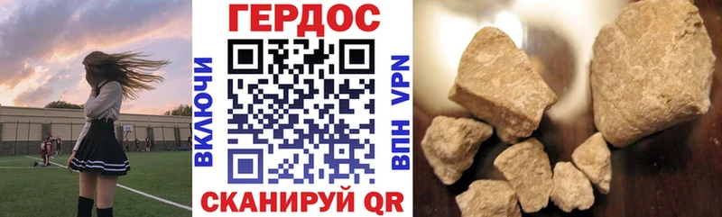 что такое наркотик  Камешково  ГЕРОИН Афган 