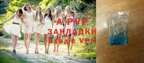 ALPHA-PVP Армянск