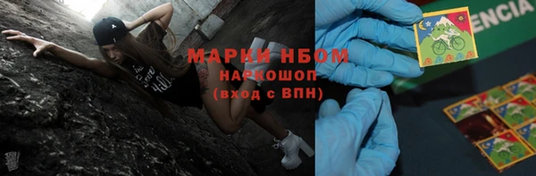 ALPHA-PVP Армянск