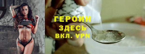 ALPHA-PVP Армянск
