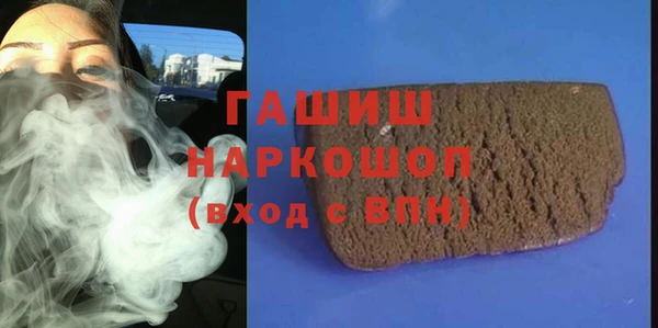ALPHA-PVP Армянск