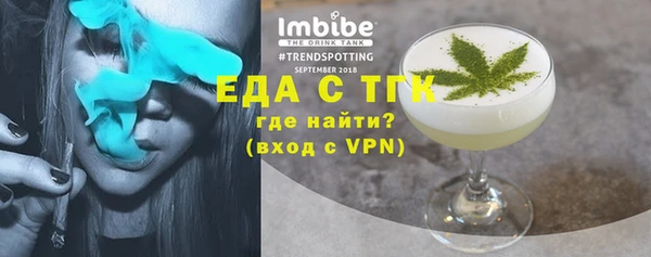 ALPHA-PVP Армянск