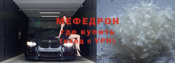 меф Аркадак