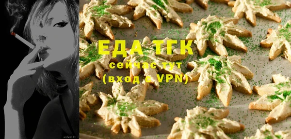 прущая мука Арсеньев