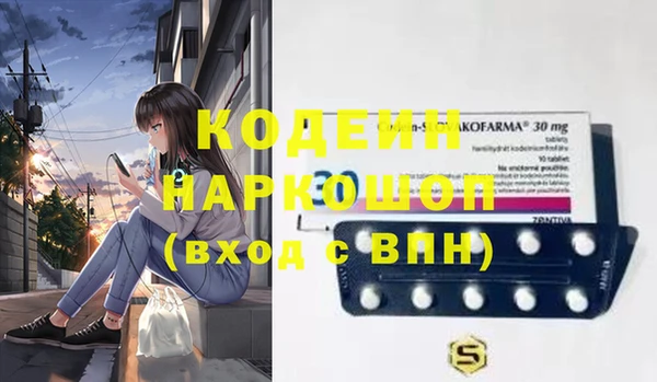 спиды Воткинск
