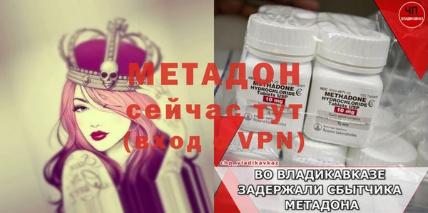 меф Аркадак