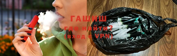 ALPHA-PVP Армянск