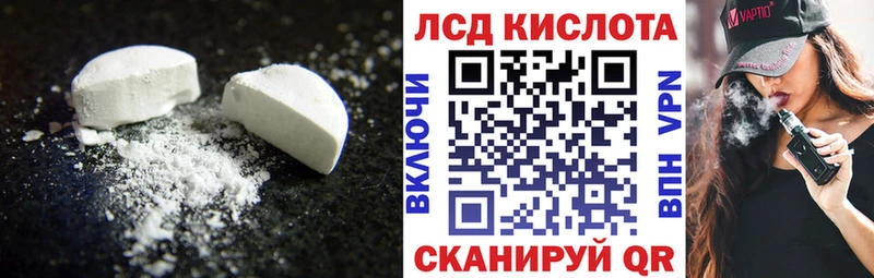 LSD-25 экстази кислота  Камешково 