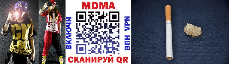 МДМА VHQ  где можно купить наркотик  Камешково 