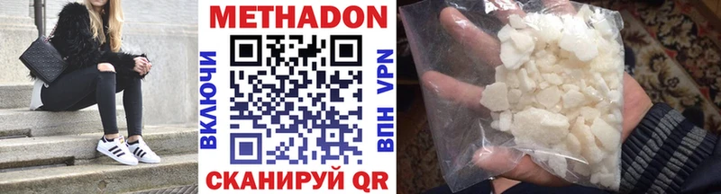 МЕТАДОН мёд Камешково