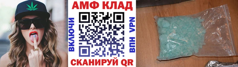Первитин витя  Камешково 