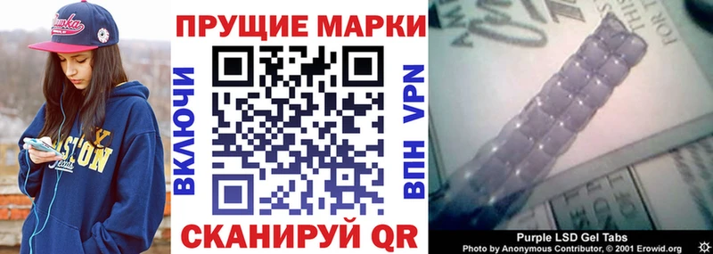 цена   Камешково  Марки 25I-NBOMe 1500мкг 